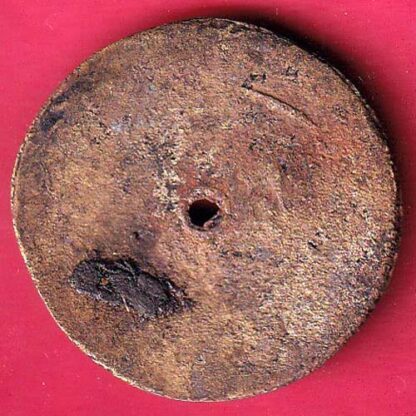 TOKEN: GAJENDRA BHAVAN MADHUGIRI PLATE MEAL NO.33  –F6039 - Image 2
