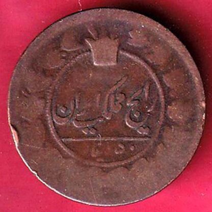 WORLD COIN  –F6042
