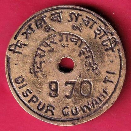 TOKEN:STATE BANK OF INDIA DISPUR GUWAHATI 970 –F6044 - Image 2