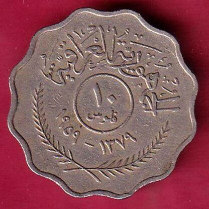 iraq 10 fills 1379/1959 – FC2849