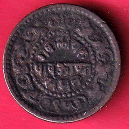 Gwalior, Princely state of ¼ Anna - Madho Rao – FC2854 - Image 2