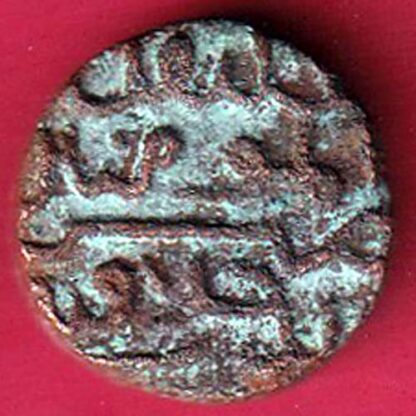 GUJARAT SULTAN AHMED SHAH FALUSH COIN – FC2869 - Image 2