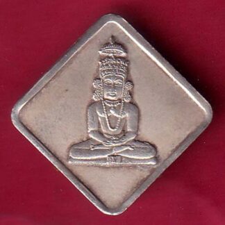 silver token: Weight – 5.14 gm – FC2874