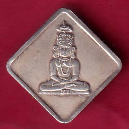 silver token: Weight – 5.14 gm – FC2874