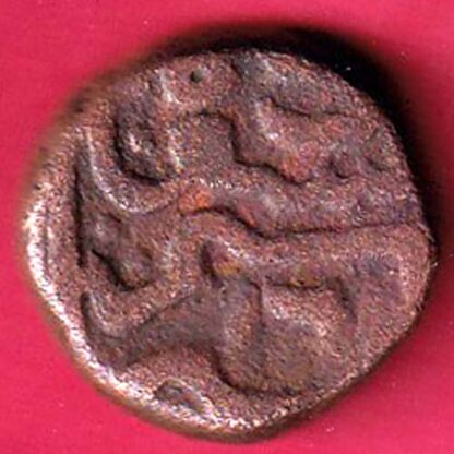 GOLKUNDA SULTANATE QUTUB SHAHI FALUS COIN – FC2889 - Image 2