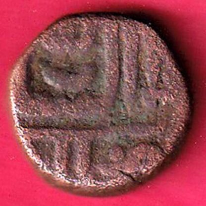 GOLKUNDA SULTANATE QUTUB SHAHI FALUS COIN – FC2889
