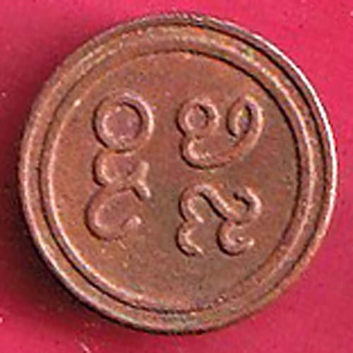PUDUKKOTTAI STATE 1889-1934 MARTANDA BHAIRAVA 1 AMMAN CASH- FC2950