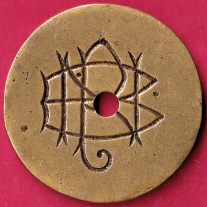 bank token: the punjab national bank ltd. samdhurst road- FC2969 - Image 2
