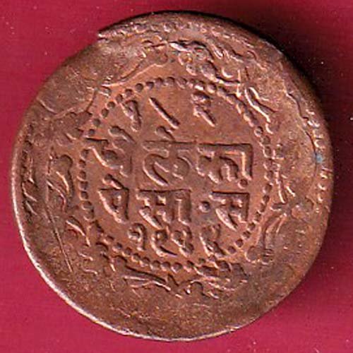 Indore State 1944 Dhele Ka 1/2 Paisa- FC2977