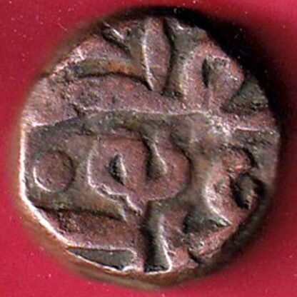 mughals akbar one dam copper coin - FC2982