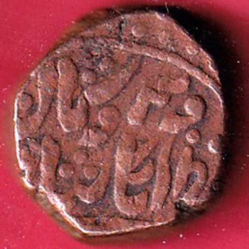 JODHPUR STATE DOUBLE PAISA COIN-FC3005