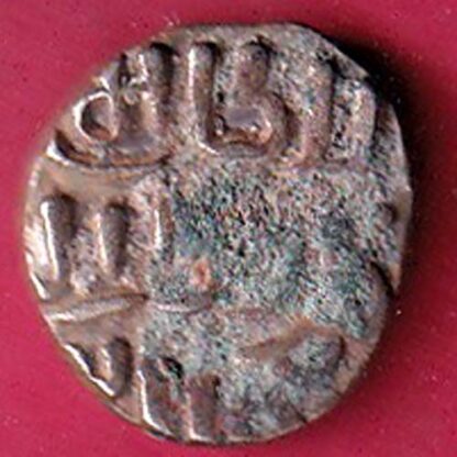 DELHI SULTAN MUBARAK SHAH 8 GANI-FC3007 - Image 2