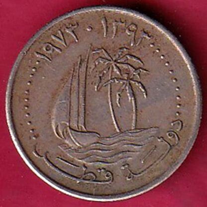 state of qatar 25 Dirhams 1973-1393–FC3028