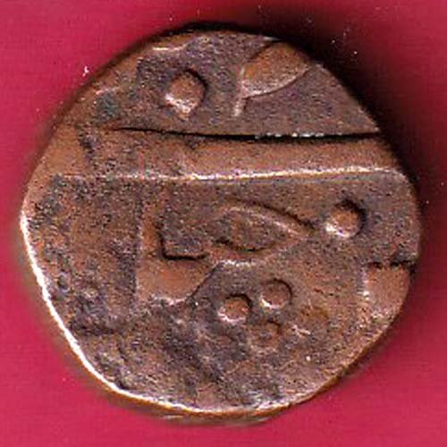 Baroda State MALHAR RAO Gaykwad one paisa coppere coin– FC3072 - Image 2