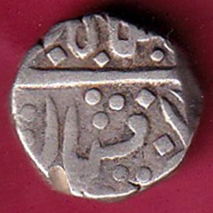 INDORE STATE SUN FACE INO SHAH ALAM II MALHAR RAO HALF RUPEE SILVER COIN– F6082 - Image 2