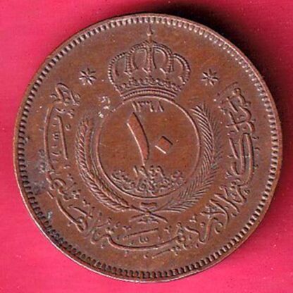 Jordan  Abdullah I bin Al-Hussein 10 Fils 1919 – F6088 - Image 2