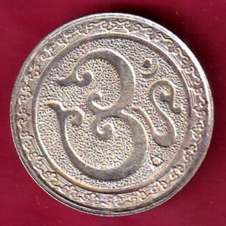 SILVER TOKEN: Weight – 5.07 gm : SHREE GANESHJI – F6103