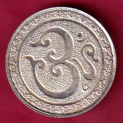 SILVER TOKEN: Weight – 5.07 gm : SHREE GANESHJI – F6103