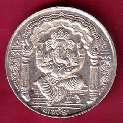 SILVER TOKEN: Weight – 5.07 gm : SHREE GANESHJI – F6103 - Image 2