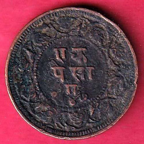 ratlam state Ranjit Singh 1 Paisa copper coin – F6113 - Image 2