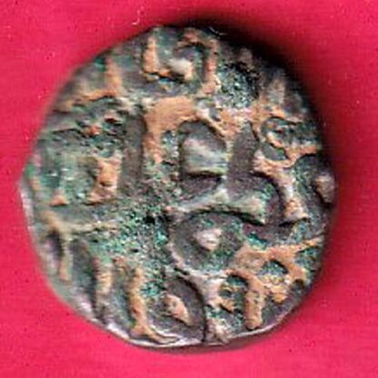 Delhi sultanate MUHAMMAD SHAH 6 gani – F6125 - Image 2