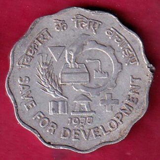 REPUBLIC INDIA 1977 SAVE FOR DEVELOPMENT 10 PAISA RARE COIN  – F6126
