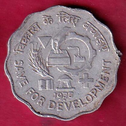 REPUBLIC INDIA 1977 SAVE FOR DEVELOPMENT 10 PAISA RARE COIN  – F6126