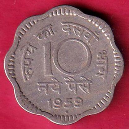 REPUBLIC INDIA 10 PAISA NAYA PAISA 1963  – F6129