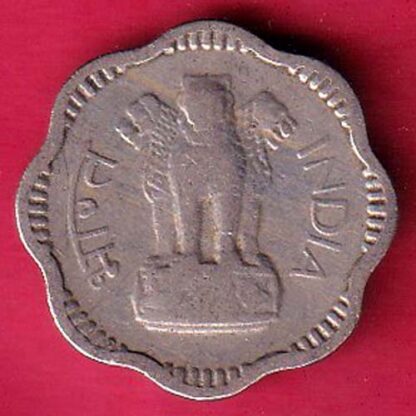 REPUBLIC INDIA 10 PAISA NAYA PAISA 1963  – F6129 - Image 2