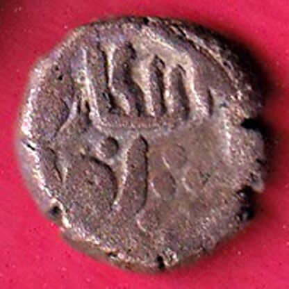 DELHI SULTANATE Jalal-ud-Din Raziya JITAL– F6131