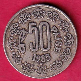 republic india 1985 50 paisa– F6132
