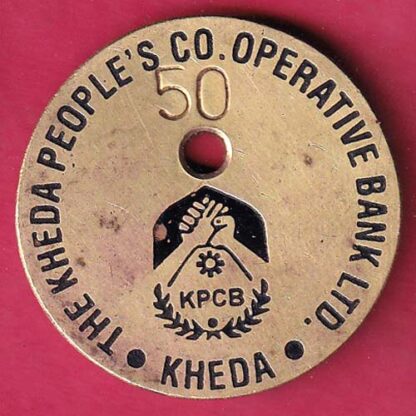 bank token: the kheda co.op. bank ltd. kheda “KPCB” NO.50  –F6212 - Image 2