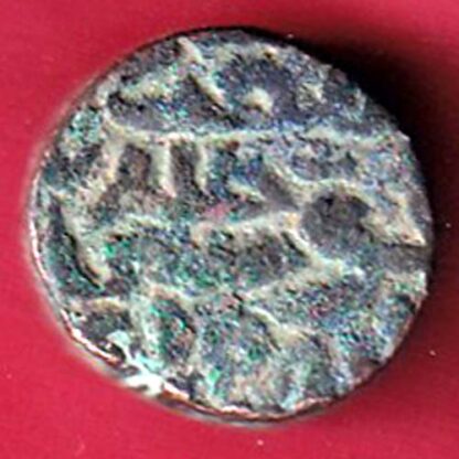 DELHI SULTAN SIKANDER LODHI ONE TANKA Weight –9.92 gm BILLON TANKA-F6234