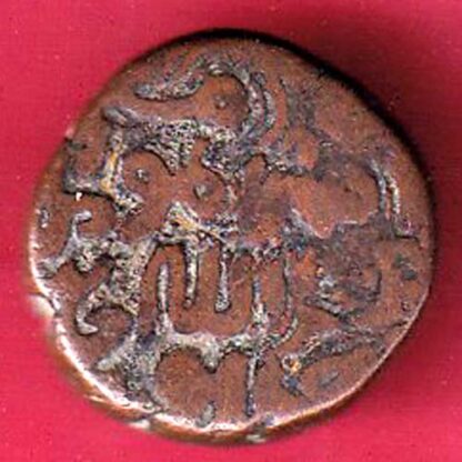 DELHI SULTAN FATEH KHAN ONE TANKA-F6238