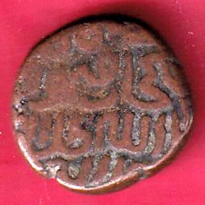 DELHI SULTAN FATEH KHAN ONE TANKA-F6238 - Image 2