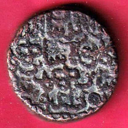 Bahmani Sultanate MAHMUD SHAH ONE GANI BEAUTIFUL COPPER COIN- F6255