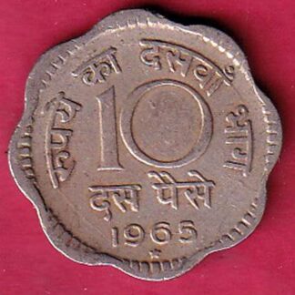 republic india 10 paisa 1965 coin  – FC3190