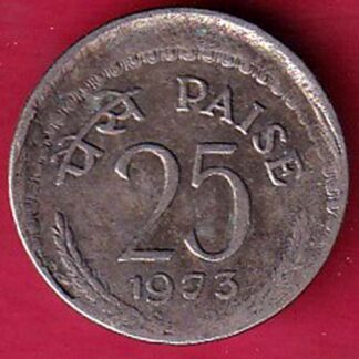 republic india 1973 "shifting error" 25 paisa coin – FC3192