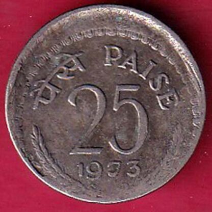 republic india 1973 "shifting error" 25 paisa coin – FC3192
