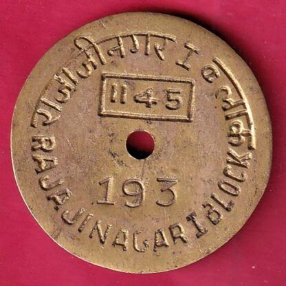 bank token: canara bank– FC3195 - Image 2