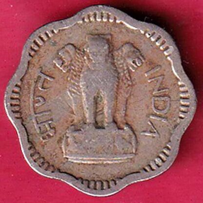 republic india 1958 ten paisa coin - FC3203 - Image 2