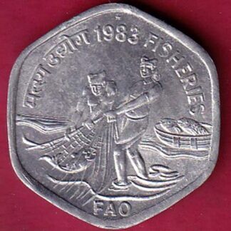 REPUBLIC INDIA 1983 FISHERIES FAO 20 PAISA RARE COIN - FC3205