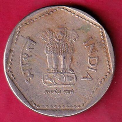 republic india 1991 one rupee - FC3215 - Image 2