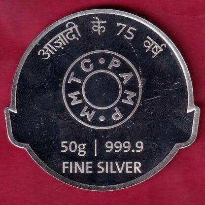 SILVER TOKEN: Weight – 50.28 gm : 75 YEARS OF INDEPENDENCE MMTC.PAMP 50 GMS  – FC3234 - Image 2