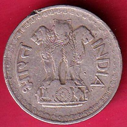republic india 1976 rare 50 paisa coin – FC3237 - Image 2