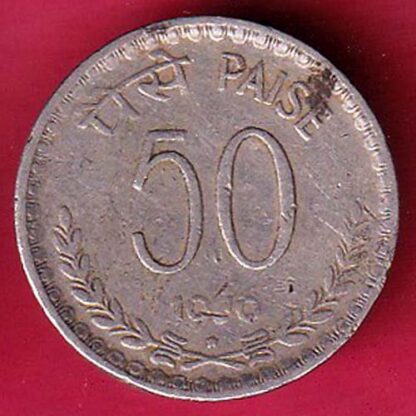 republic india 1976 rare 50 paisa coin – FC3237