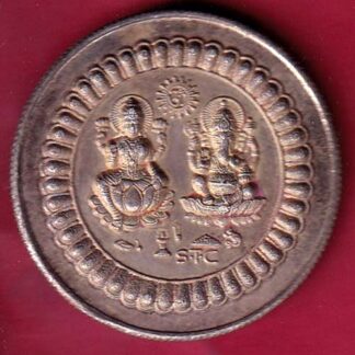 Silver Token : – Weight – 19.36 gm SARAFA TREDERS COMMITTEE JAIPUR “STC”  – FC3240