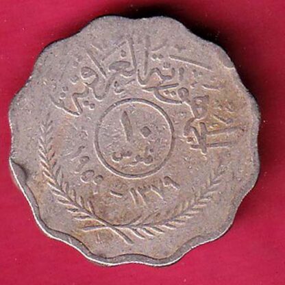 world coin – FC3306 - Image 2