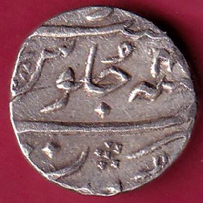 Mughals ah 1109 Aurangzeb SURAT Mint HALF Rupee– FC3329 - Image 2