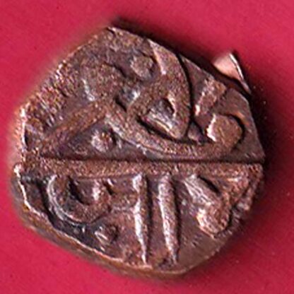 Nawanagar State Shree Jaam one Dokdo – FC3391 - Image 2